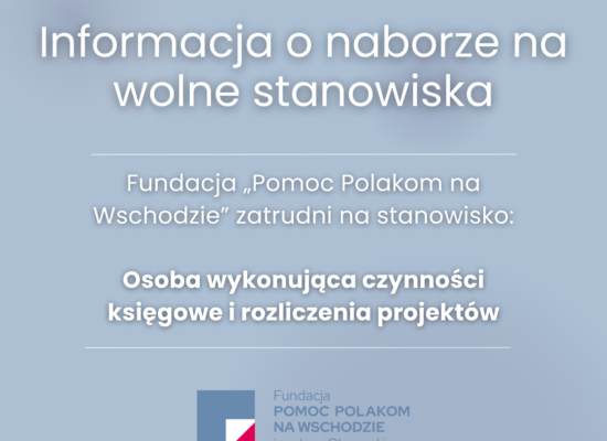 Zatrudnimy osobę do wykonywania czynności księgowych i rozliczania projektów