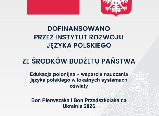 Bon Pierwszaka i Bon Przedszkolaka na Ukrainie 2026